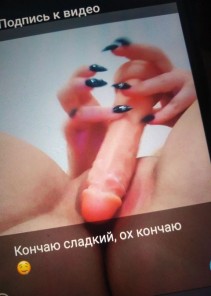 Фото проститутки Ника №9 в городе Макеевка